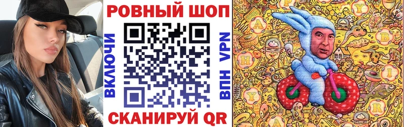 Где купить Афипский Кодеин КОКАИН Бутират Меф Псилоцибиновые грибы Канабис