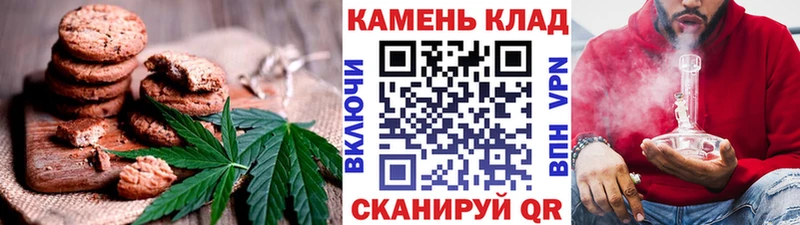 где продают наркотики  Афипский  мега как зайти  Печенье с ТГК конопля 