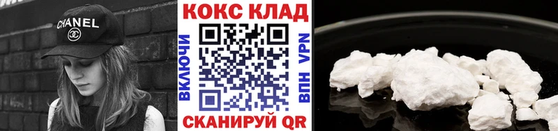 Кокаин 99%  Афипский 