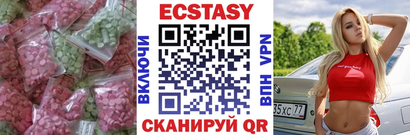 Экстази диски  как найти закладки  Афипский 