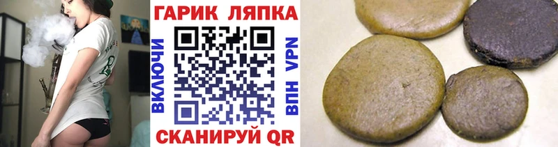 ГАШИШ hashish  Афипский 