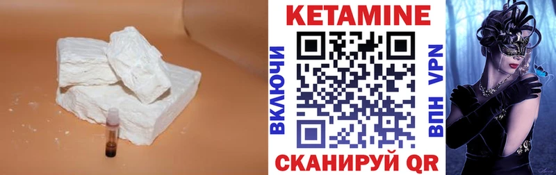 КЕТАМИН ketamine Афипский