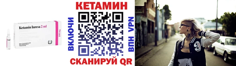 Кетамин VHQ  где продают наркотики  Афипский 