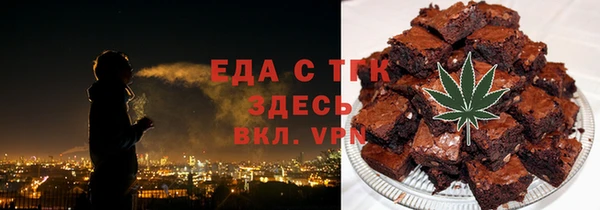 бошки Вязники