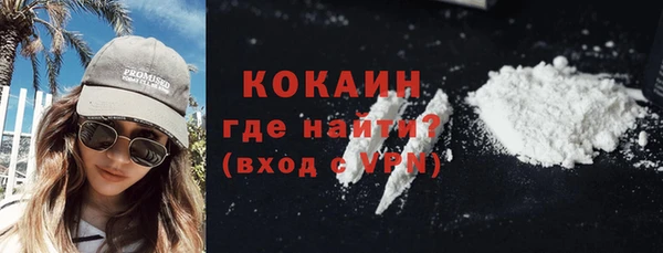 мдма Вязьма