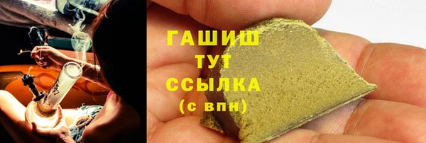 мдма Вязьма