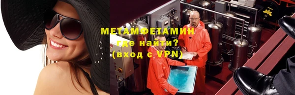 мдма Вязьма
