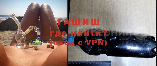 мяу мяу кристалл Володарск