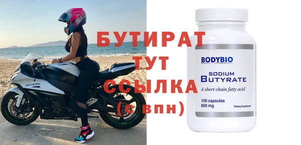 гидропоника Вяземский