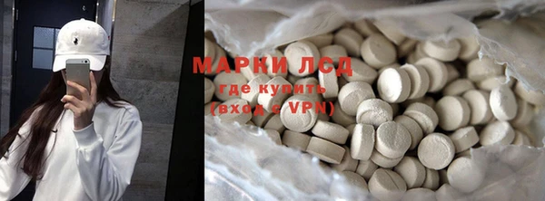 MDMA Premium VHQ Волоколамск