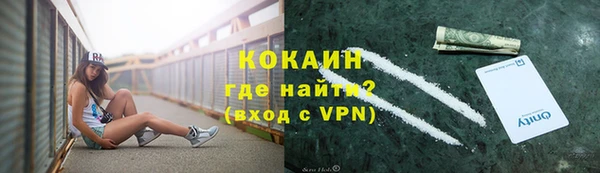мяу мяу кристалл Володарск