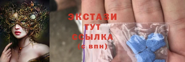 MDMA Premium VHQ Волоколамск
