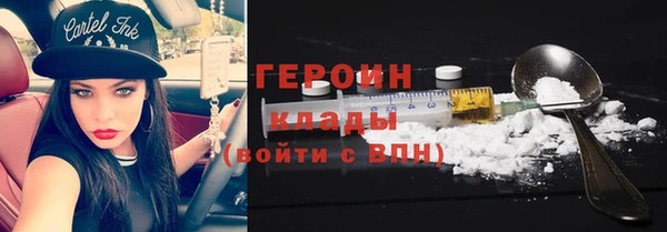 мдма Вязьма