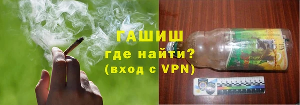мяу мяу кристалл Володарск