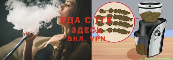 мяу мяу кристалл Володарск