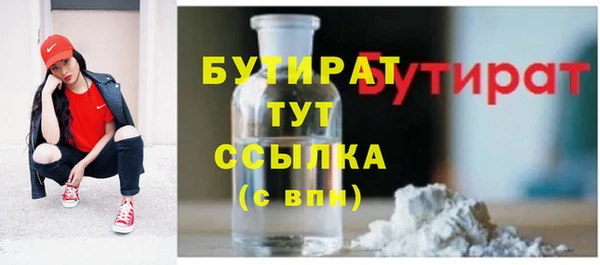 бошки Вязники