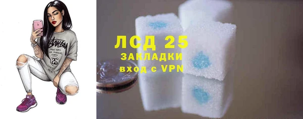 spice Волосово