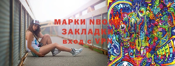 мдма Вязьма