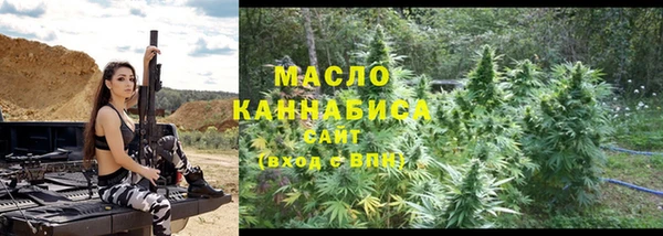 MDMA Premium VHQ Волоколамск
