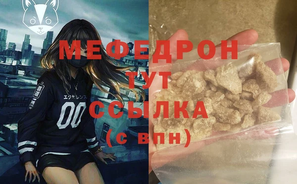 MDMA Premium VHQ Волоколамск
