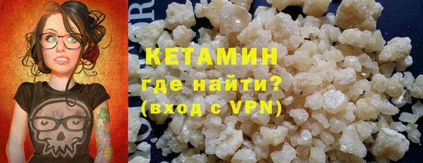spice Волосово