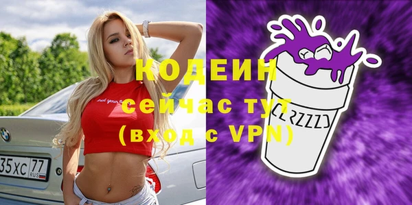 мдма Вязьма