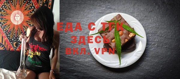 MDMA Premium VHQ Волоколамск