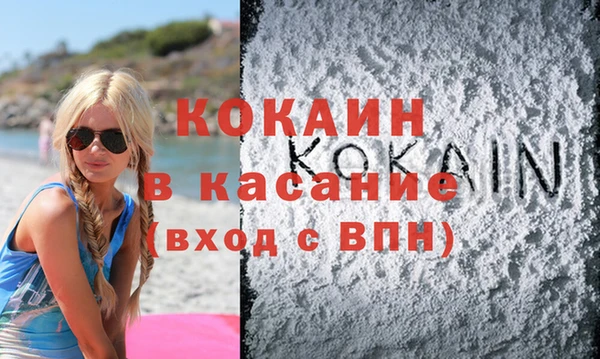 мяу мяу кристалл Володарск