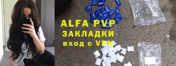 мдма Вязьма