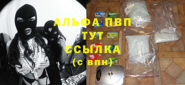 мяу мяу кристалл Володарск