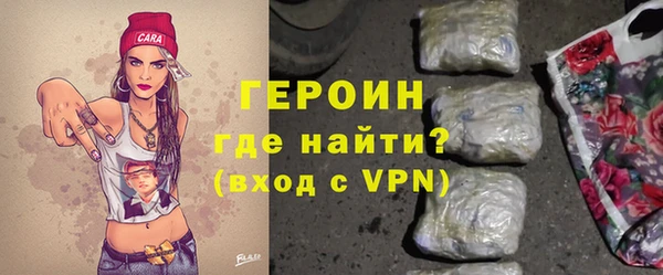 spice Волосово