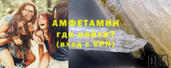 spice Волосово