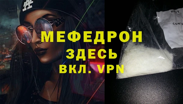 бошки Вязники