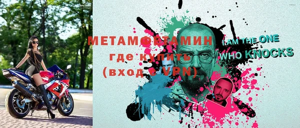 MDMA Premium VHQ Волоколамск