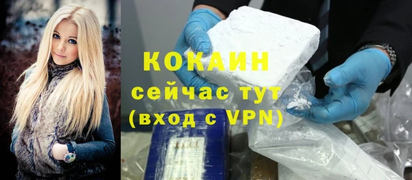 MDMA Premium VHQ Волоколамск
