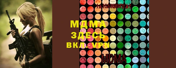 бошки Вязники