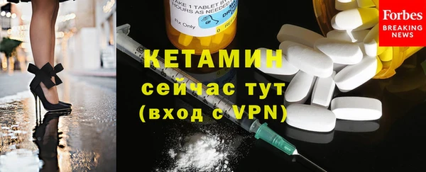 мдма Вязьма