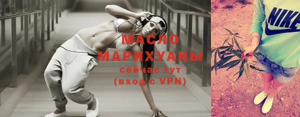 мяу мяу кристалл Володарск