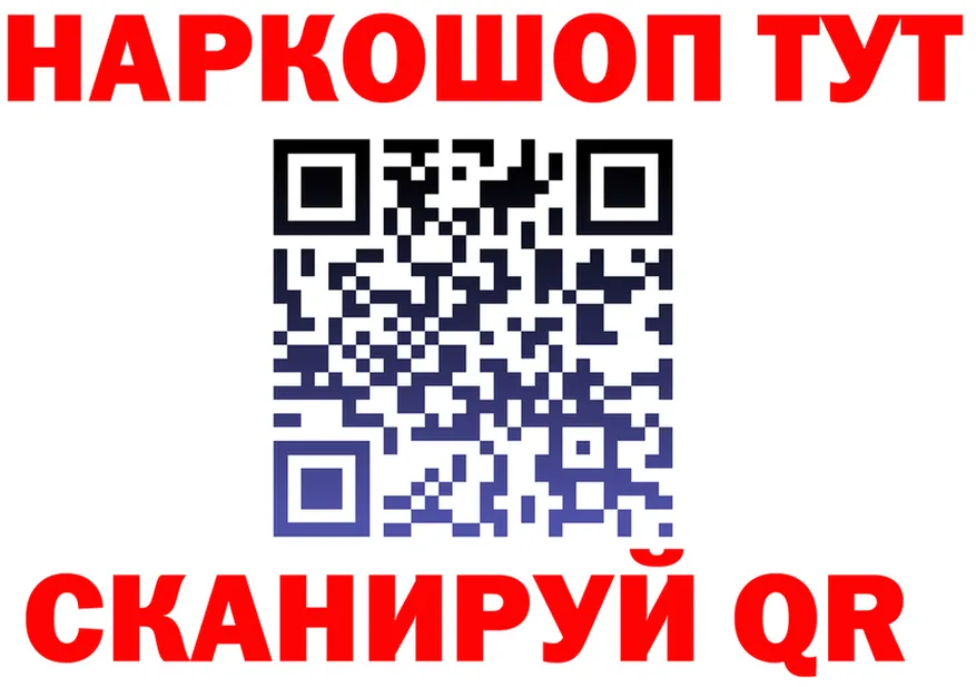 APVP VHQ зеркало это KRAKEN Афипский