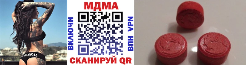 MDMA crystal  Афипский 
