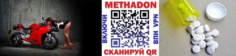 МЕТАДОН белоснежный  Афипский 
