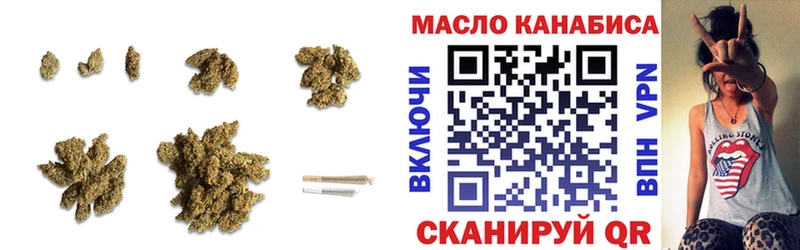 Дистиллят ТГК вейп  продажа наркотиков  Афипский 